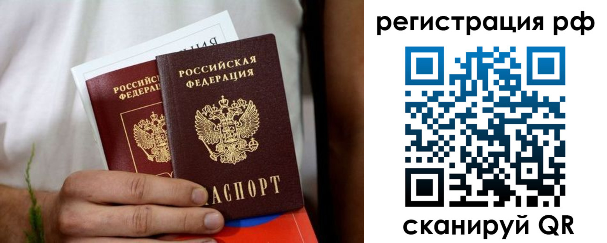 временная регистрация купить в Буйнакске