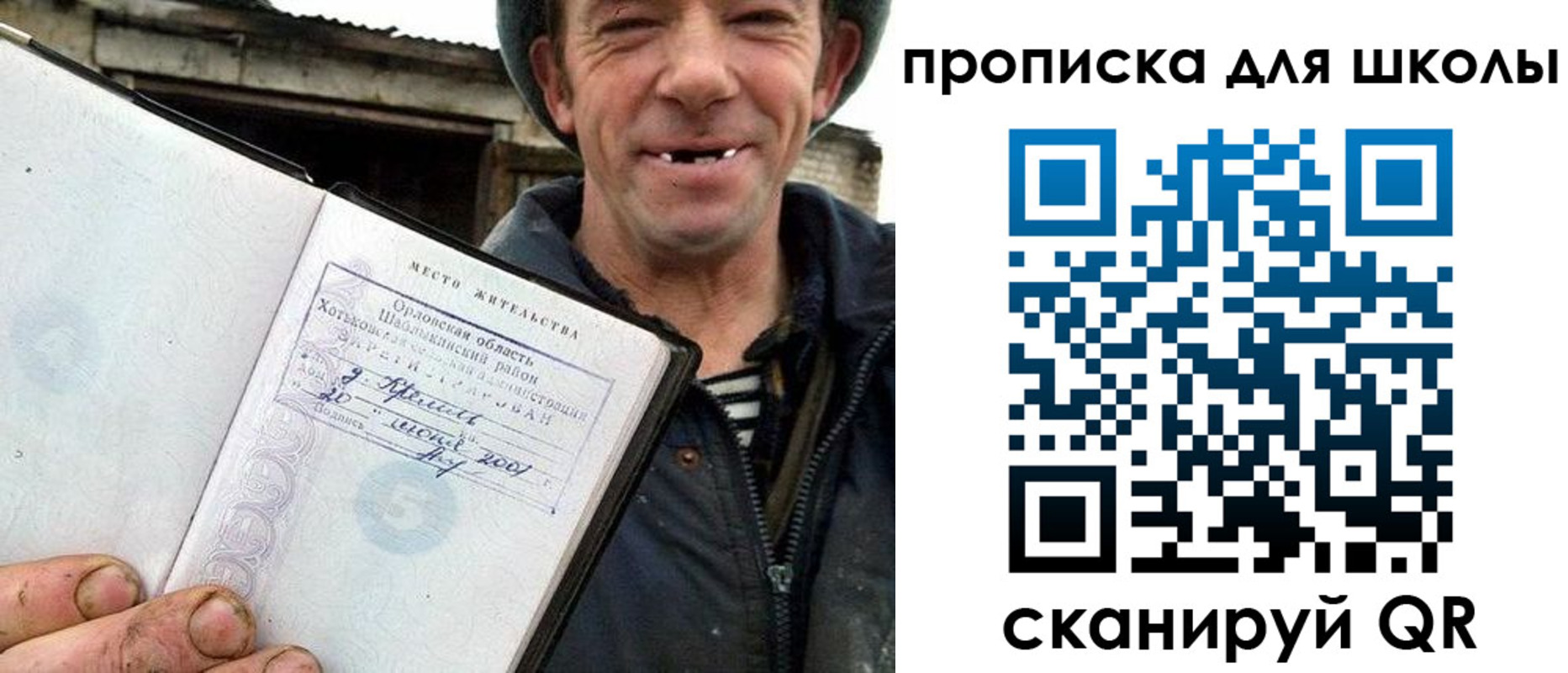 временная регистрация законно в Буйнакске