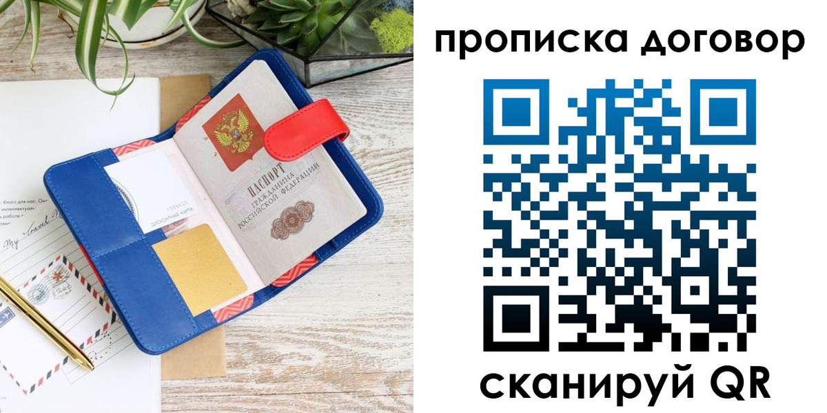 форма 3 в Буйнакске