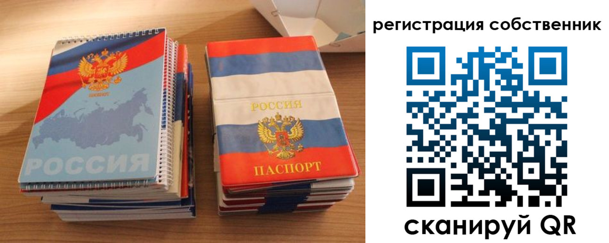 временная регистрация надежно в Буйнакске